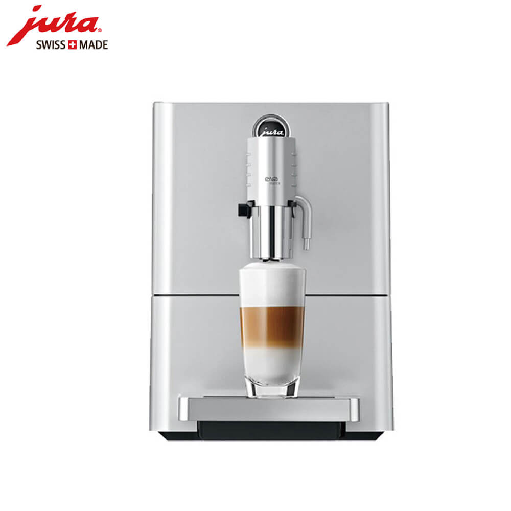 延吉新村JURA/优瑞咖啡机 ENA 9 进口咖啡机,全自动咖啡机