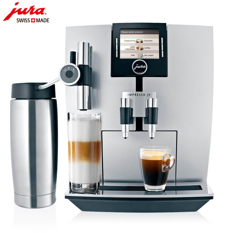 延吉新村JURA/优瑞咖啡机 J9 进口咖啡机,全自动咖啡机