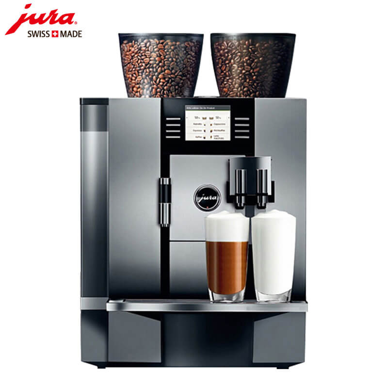 延吉新村JURA/优瑞咖啡机 GIGA X7 进口咖啡机,全自动咖啡机