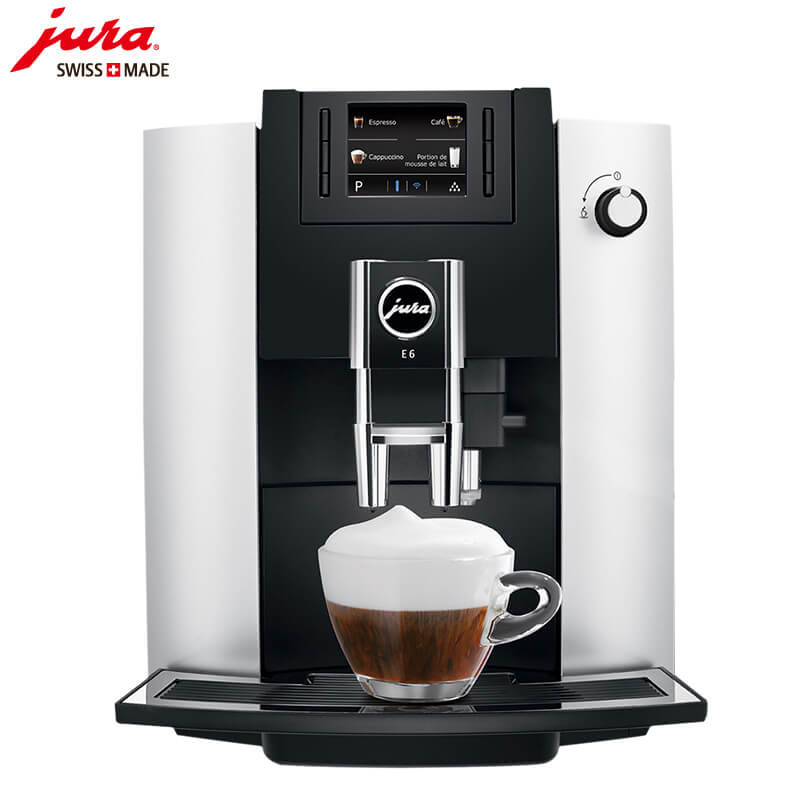 延吉新村JURA/优瑞咖啡机 E6 进口咖啡机,全自动咖啡机